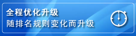 永川区网站推广公司