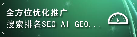 永川区网站排名