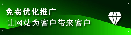 永川区网站推广