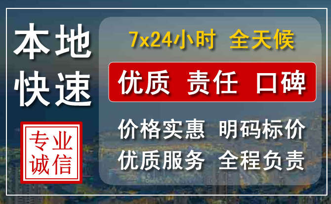 永川区附近流动补胎电话.jpg