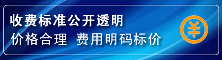 永川区换轮胎电话